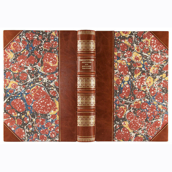 Иллюстрированный гомеопатический лечебник для домашних животных (1880 год)