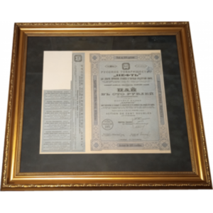 Пай в 100 рублей Русского Товарищества "Нефть", 1913 год