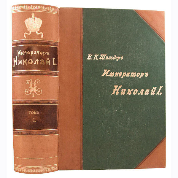 Н.К. Шильдер. Русские императоры. Полный комплект из 7 книг