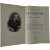 Полное собрание сочинений Н.И. Костомарова в 8 книгах (21 том). Издание 1903-1906 гг.