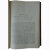 Полное собрание сочинений Н.И. Костомарова в 8 книгах (21 том). Издание 1903-1906 гг.
