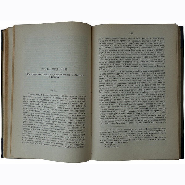 Полное собрание сочинений Н.И. Костомарова в 8 книгах (21 том). Издание 1903-1906 гг.