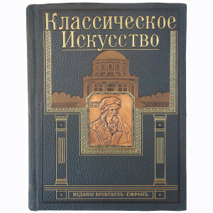 Искусство