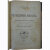 Булгаков Ф.И. Сто шедевров искусства (1903 год)