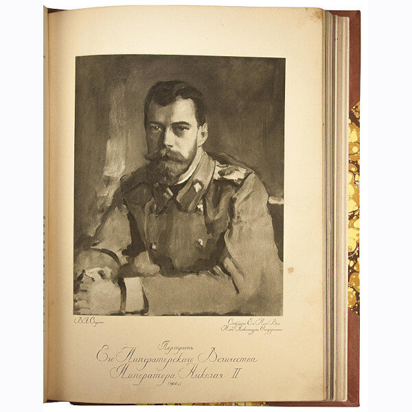 Грабарь И. Валентин Александрович Серов. Жизнь и творчество (1914 год)
