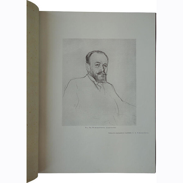 Московский художественный театр. Пьесы А.П. Чехова (1914год)