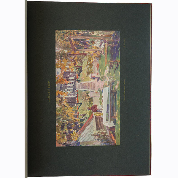 Московский художественный театр. Пьесы А.П. Чехова (1914год)