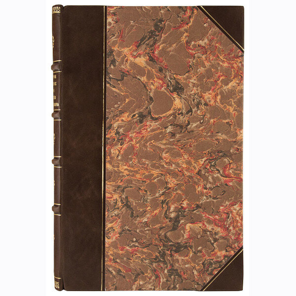 Соборное уложение царя Алексея Михайловича 1649 г. (1907 год)