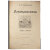 Эйхенвальд А.А. Электричество (1913 год)