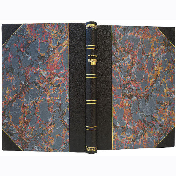 Адамович Н.И. Подводные лодки, их устройство и история (1905 год)