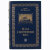 Адмирал Цывинский Г.Ф. 50 лет в императорском флоте (1925 год)
