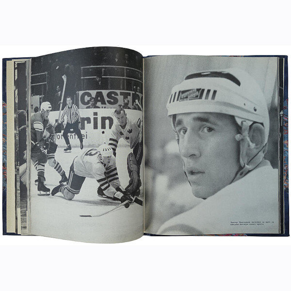 58:9. Вена. Хоккей. 67 (1967 год)
