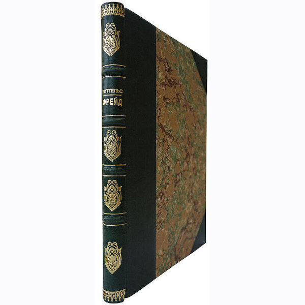 Виттельс Ф. Фрейд. Его личность, учение и школа (1925 год)